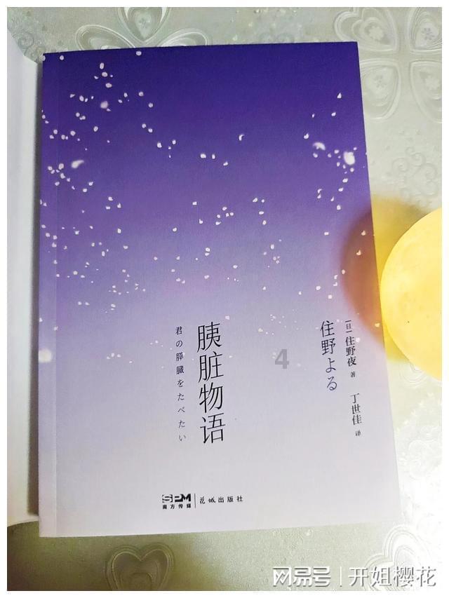 欣捷高新IPO终止:两年时间学术推广费从0到过亿元,核心产品专利权或无效,设立不久的两公司成前五大客户