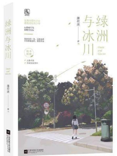 女子“投资”90余万元炒股被骗，武昌警方追回70余万元